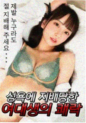 逆流而上