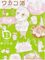 宝藏旅行团