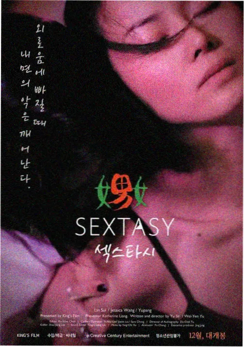 咒术再起