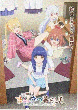 怪兽纪元